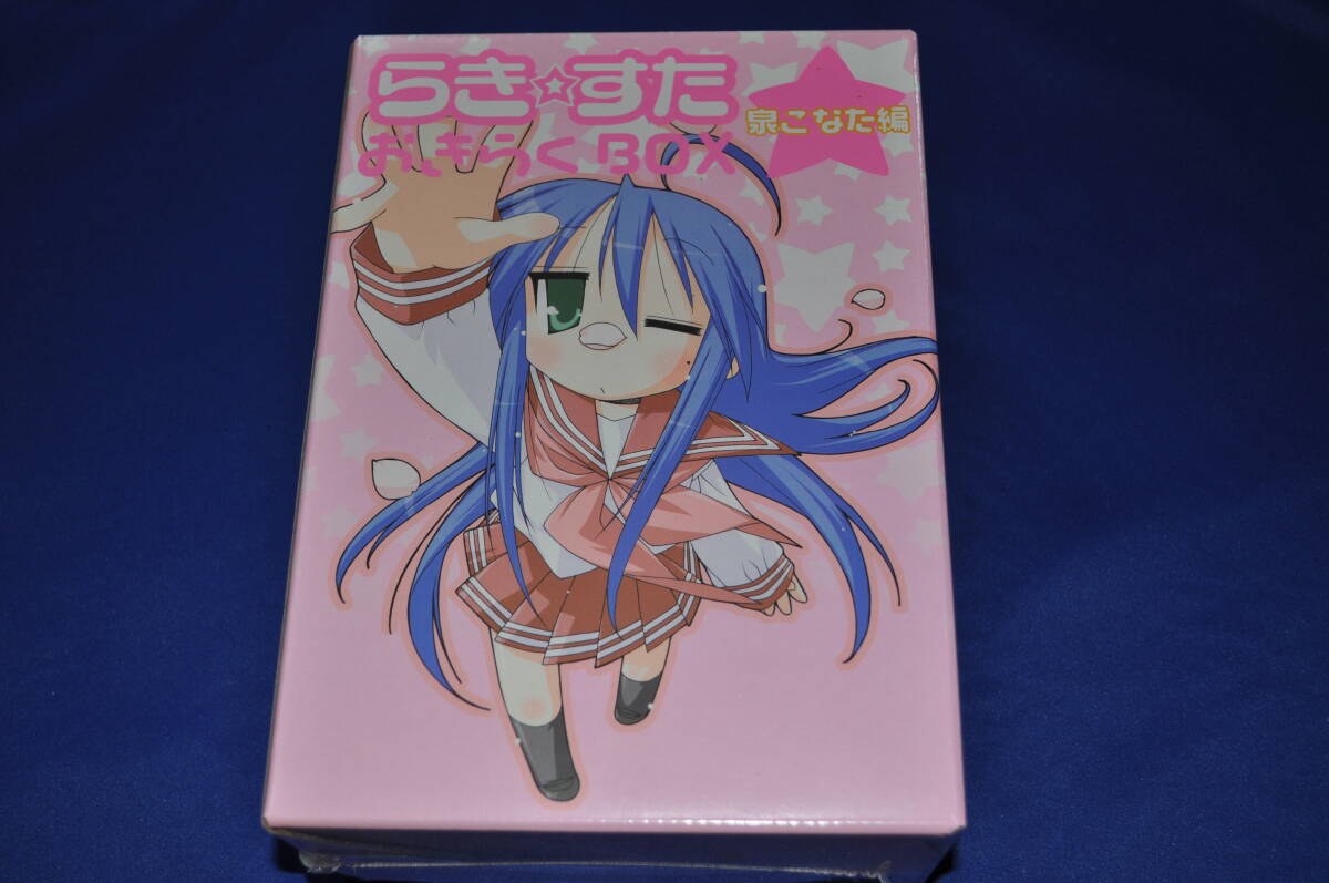 2026年最新】Yahoo!オークション -らき すた おきらく boxの中古品