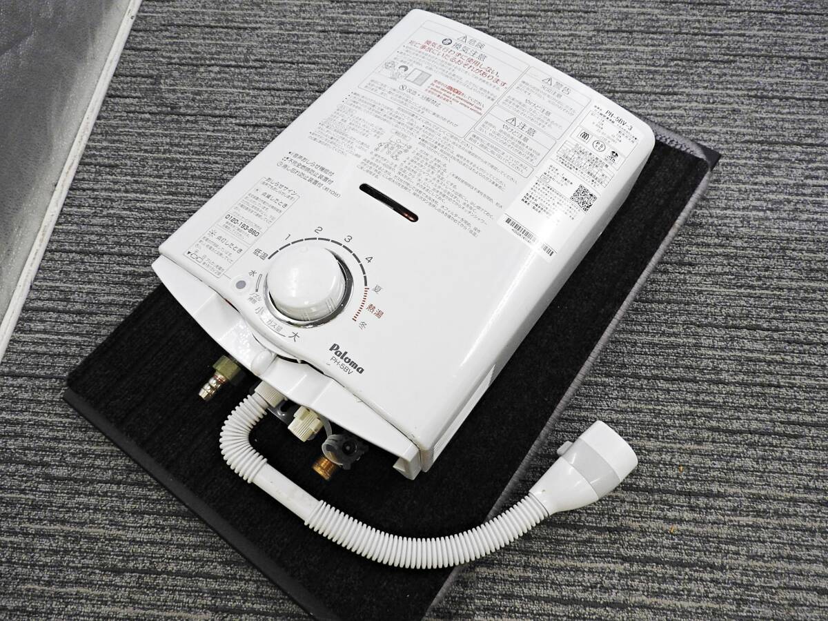 2026年最新】Yahoo!オークション -パロマ ph-5bvの中古品・新品・未