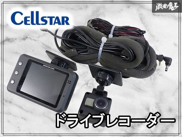 Yahoo!オークション -「cellstar csd-610fhr」の落札相場・落札価格