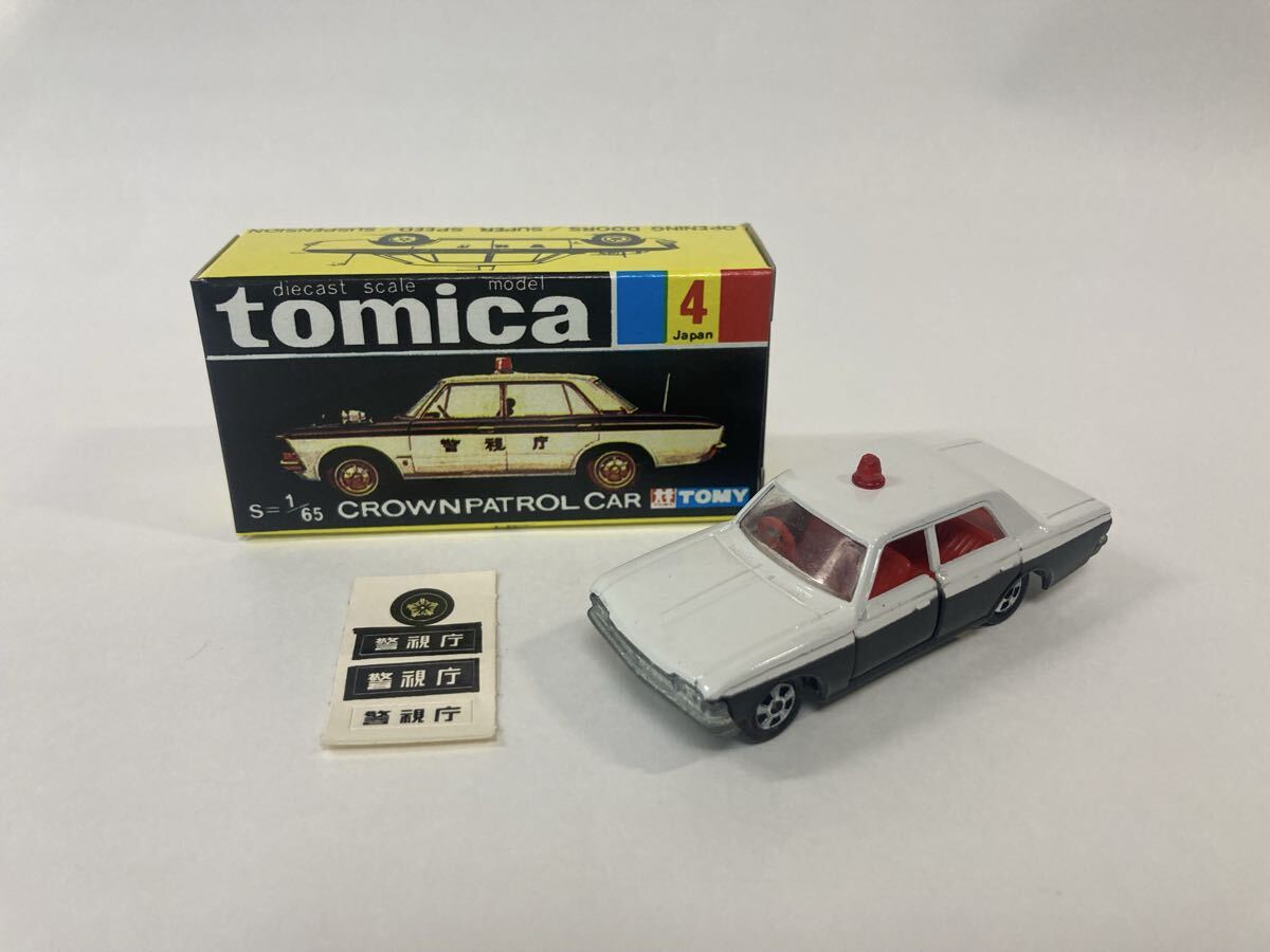 Yahoo!オークション -「トミカ クラウン 1a」の落札相場・落札価格