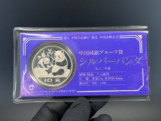 Yahoo!オークション -「パンダ10元プルーフ銀貨」の落札相場・落札価格