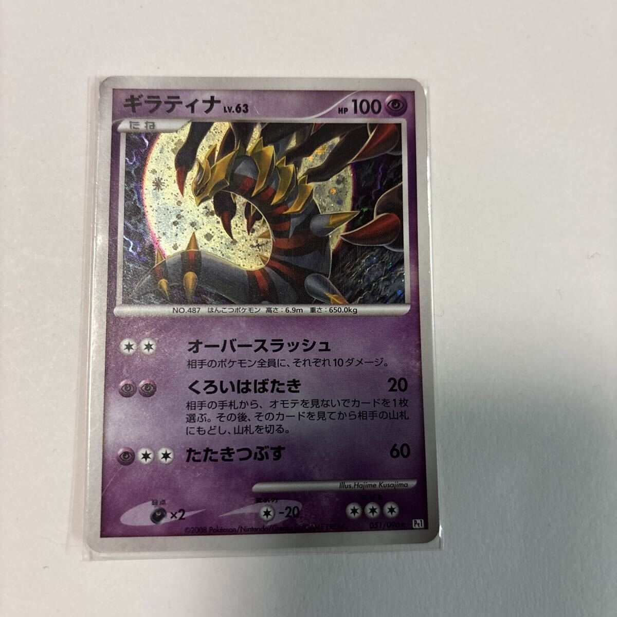 Yahoo!オークション -「lv63」(トレーディングカードゲーム) (ゲーム