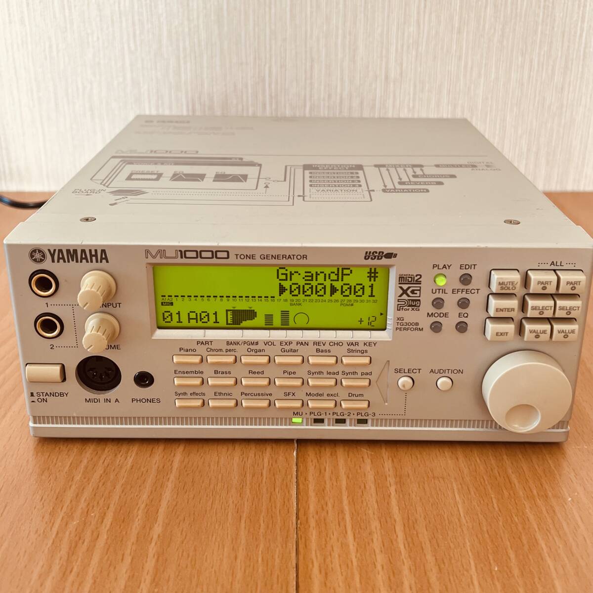 Yahoo!オークション -「yamaha mu1000」の落札相場・落札価格