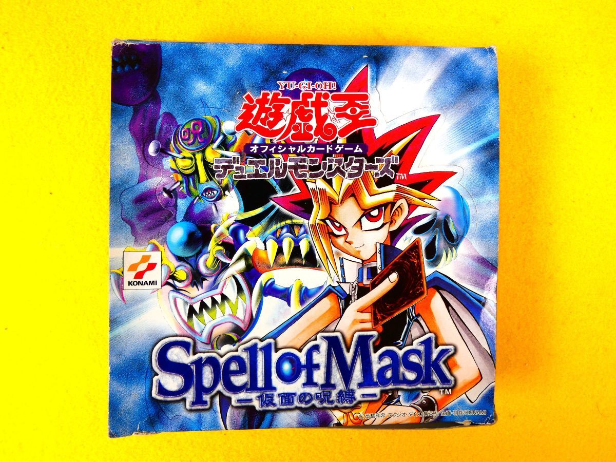 Yahoo!オークション -「仮面の呪縛」の落札相場・落札価格