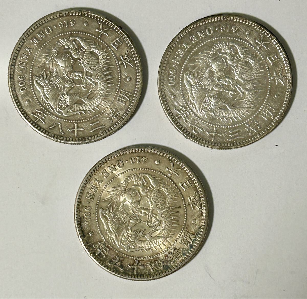 Yahoo!オークション -「1円銀貨 明治37年」(硬貨) (貨幣)の落札相場