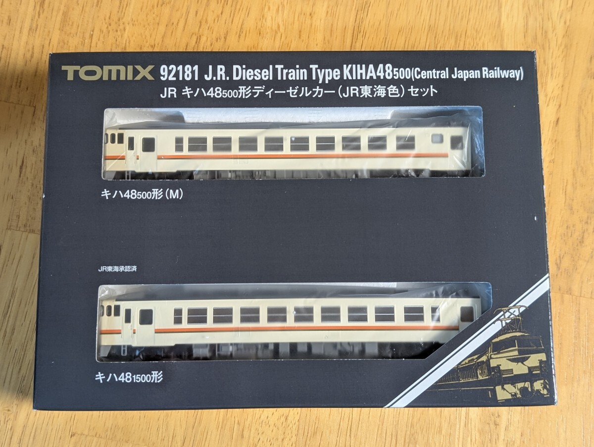 Yahoo!オークション -「キハ48 東海」(鉄道模型) の落札相場・落札価格