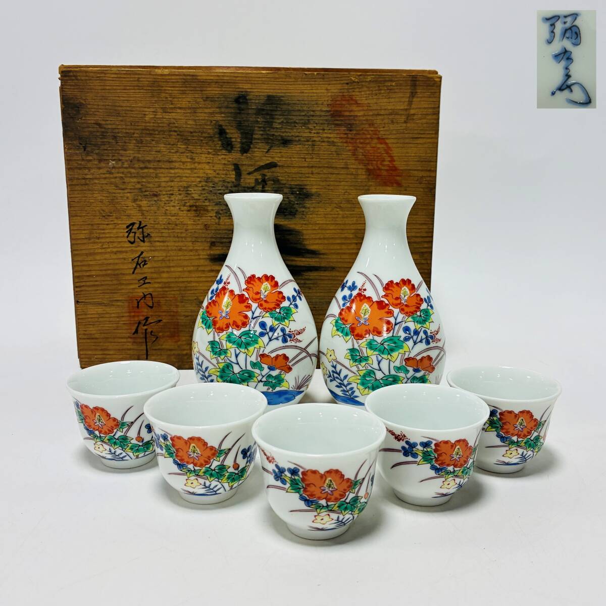 2026年最新】Yahoo!オークション -弥左衛門の中古品・新品・未使用品一覧