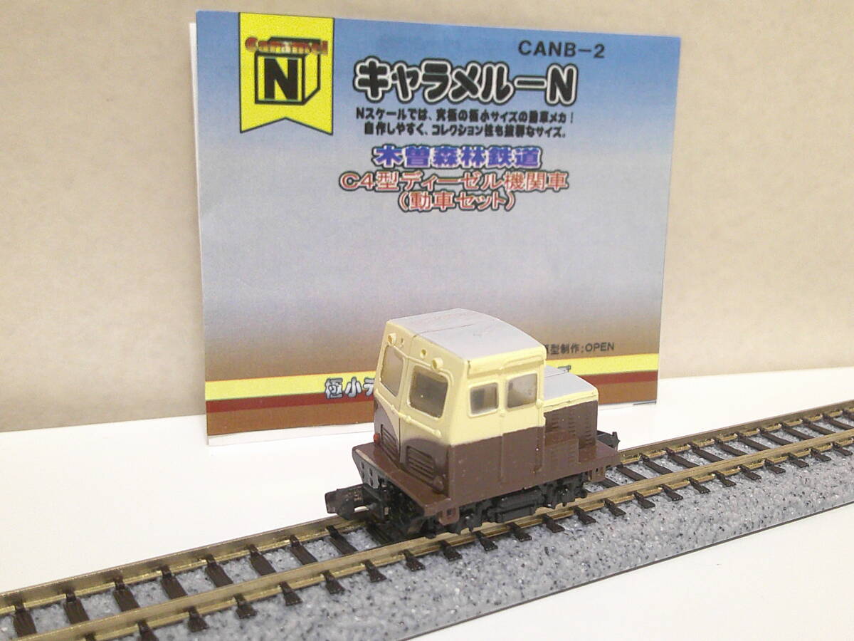 Yahoo!オークション -「酒井)」(鉄道模型) の落札相場・落札価格