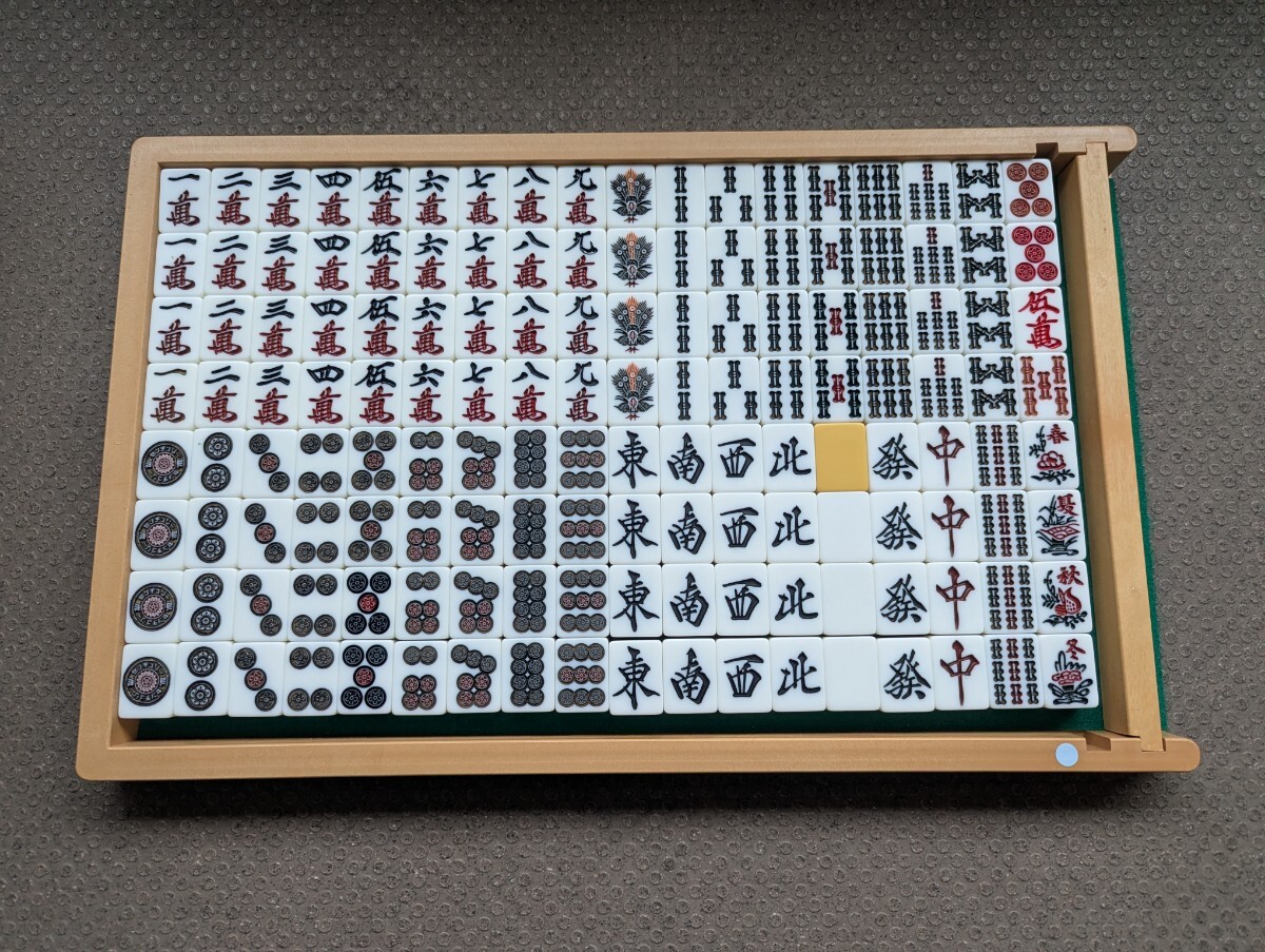 Yahoo!オークション -「全自動麻雀卓 センチュリー」の落札相場・落札価格