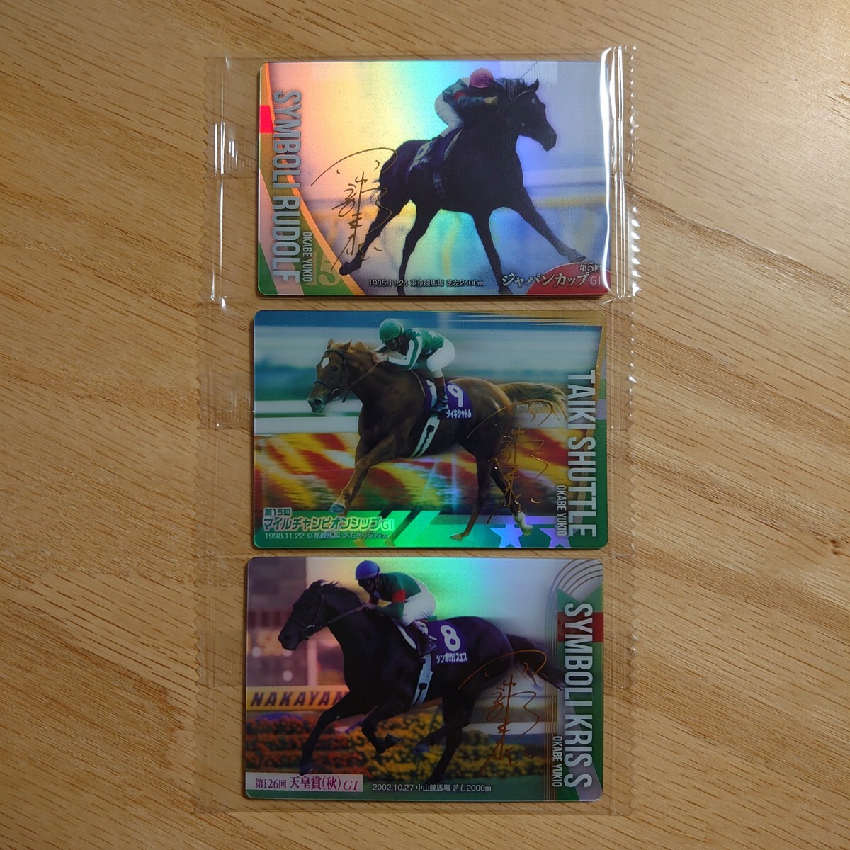 Yahoo!オークション -「シンボリルドルフ」(トレーディングカード) の