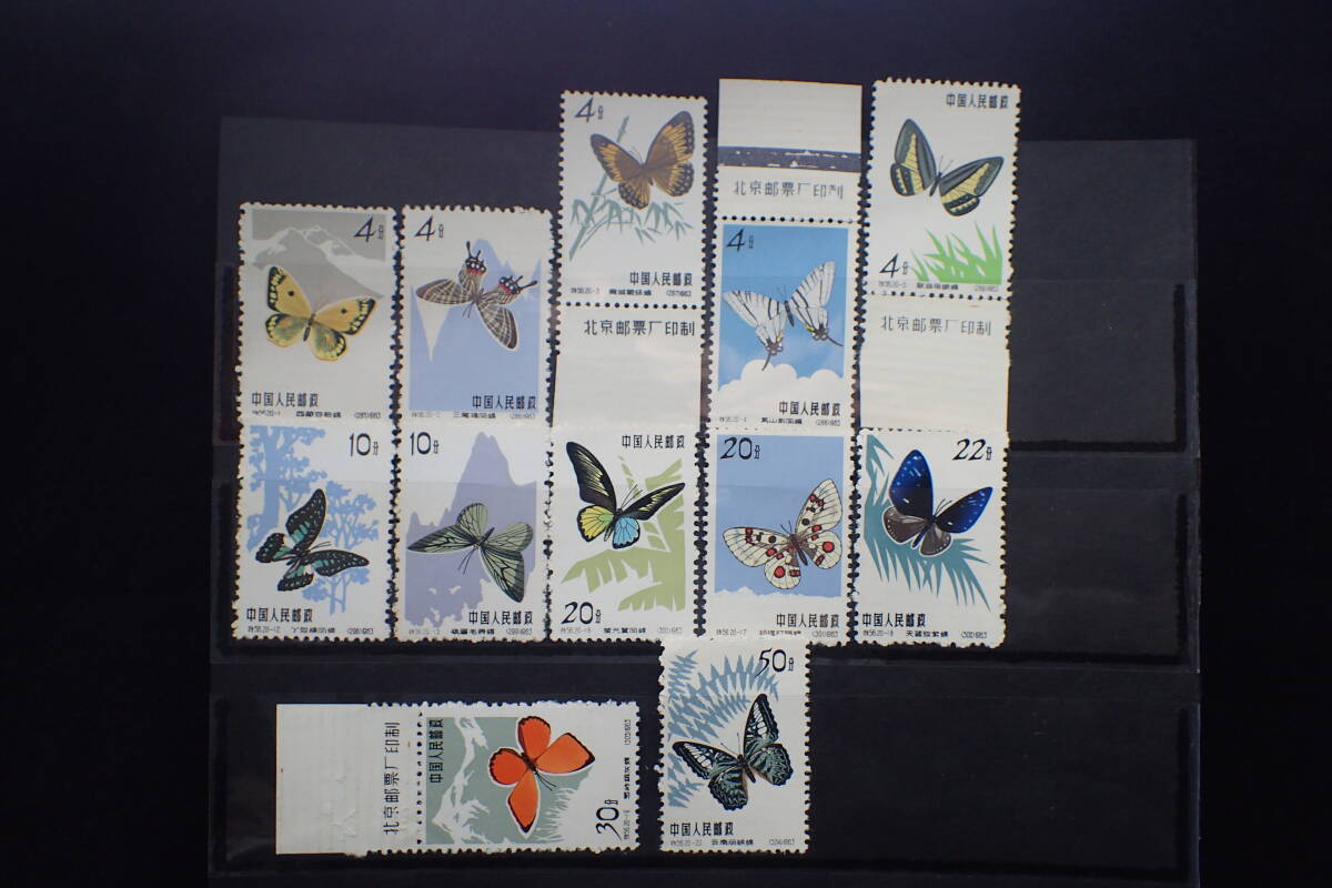 Yahoo!オークション -「中国切手 蝶」の落札相場・落札価格