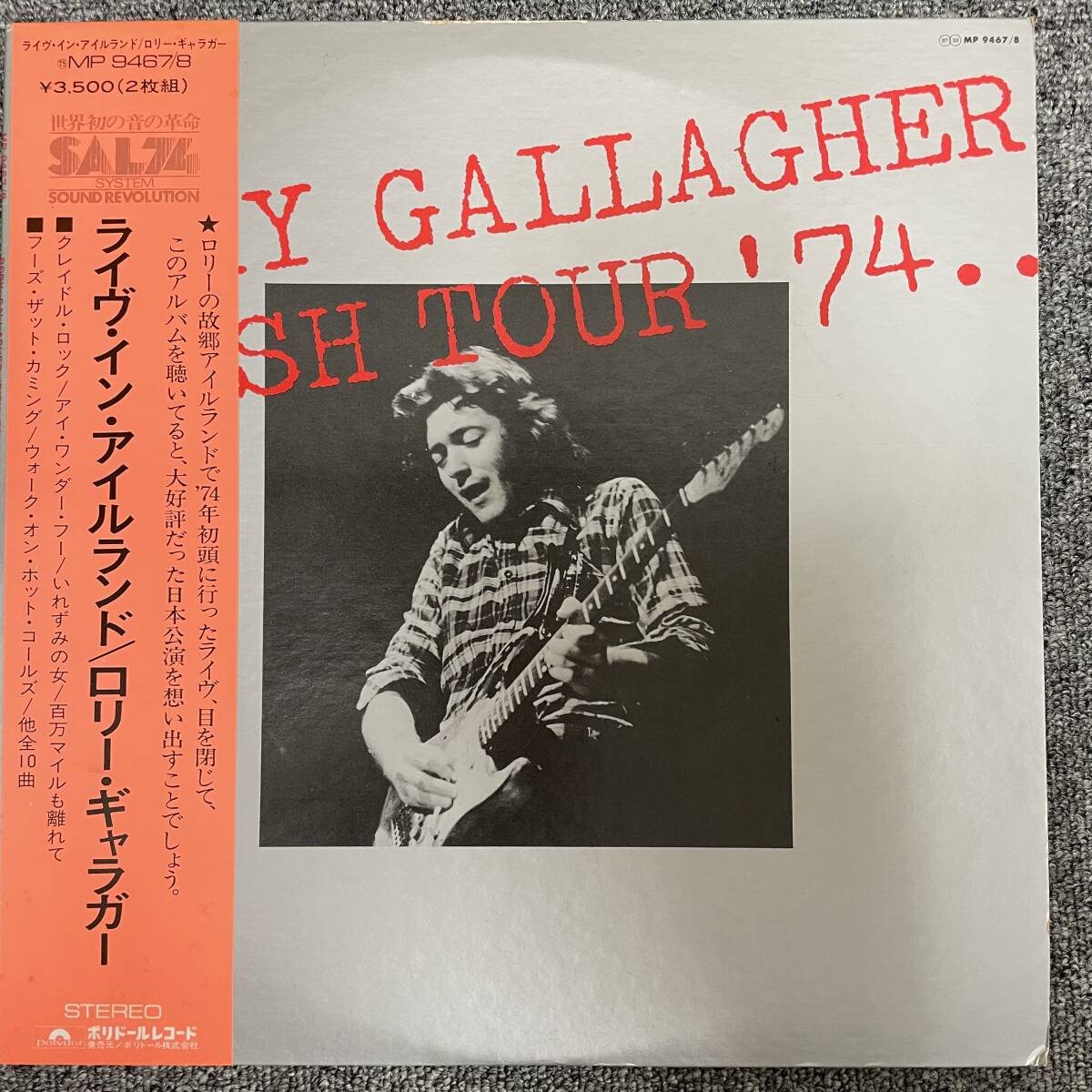 Yahoo!オークション -「rory gallagher」(レコード) の落札相場・落札価格