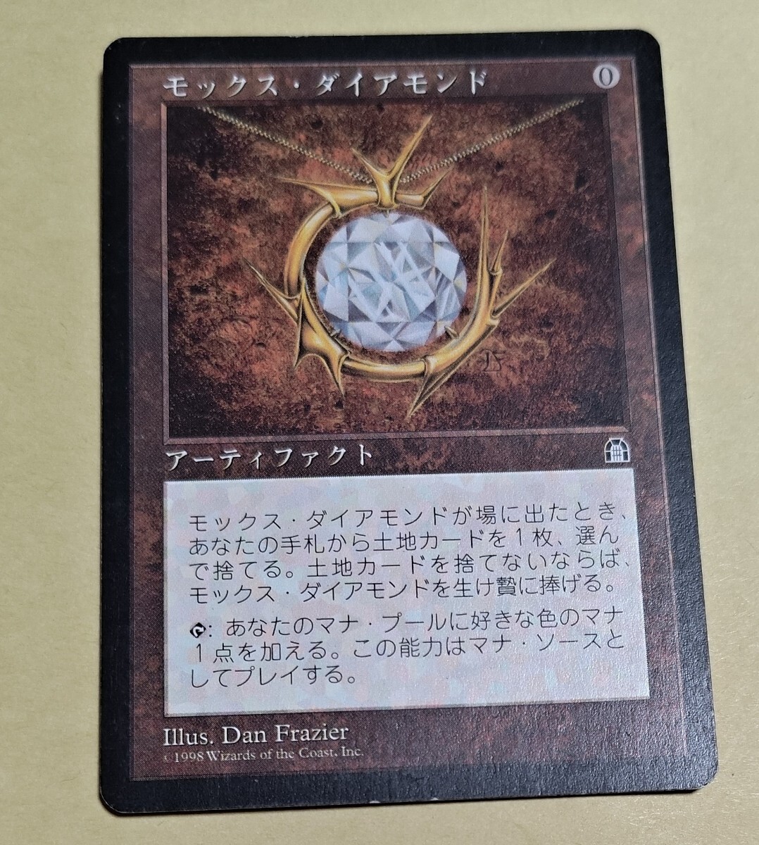 2026年最新】Yahoo!オークション -モックスダイアモンドの中古品・新品