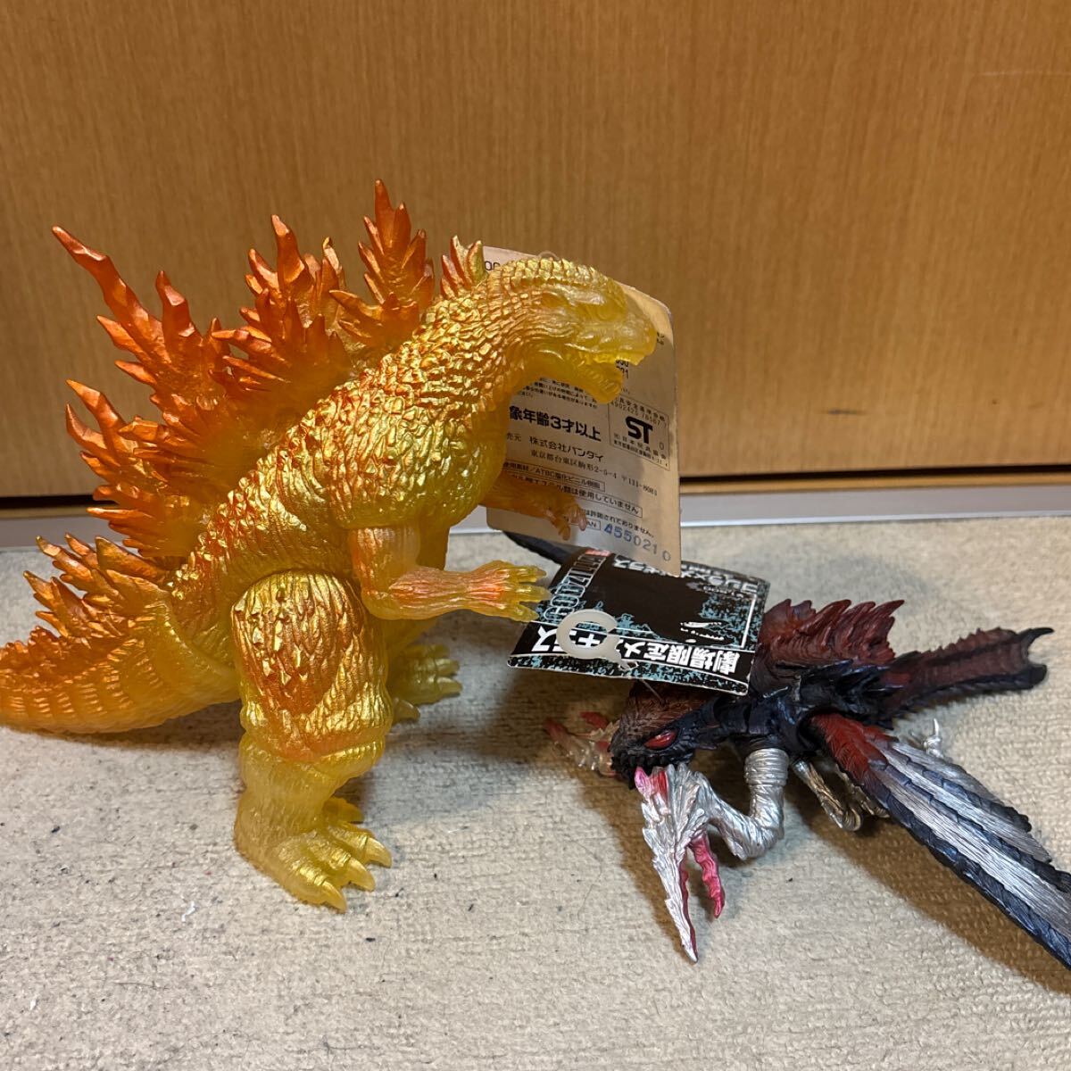 Yahoo!オークション -「劇場限定 メガギラス ソフビ」の落札相場・落札価格