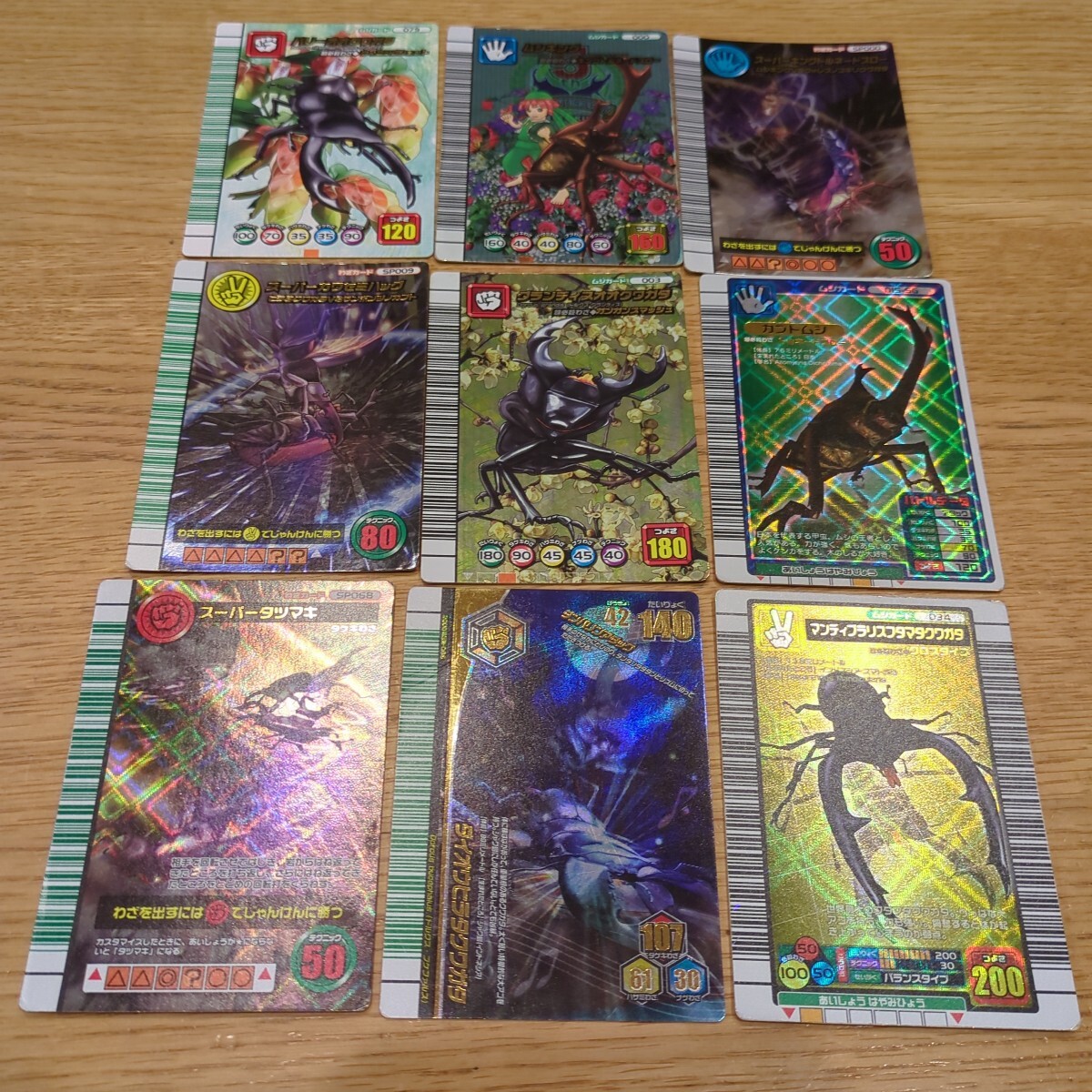 Yahoo!オークション -「ムシキング アダー完結編」の落札相場・落札価格