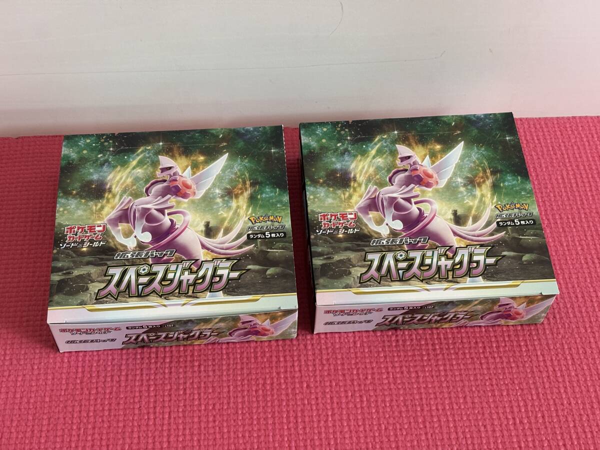 Yahoo!オークション -「スペースジャグラーbox」の落札相場・落札価格