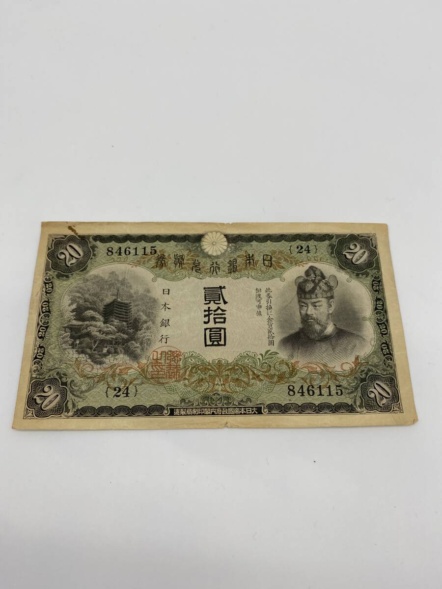 Yahoo!オークション -「タテ書き20円」の落札相場・落札価格