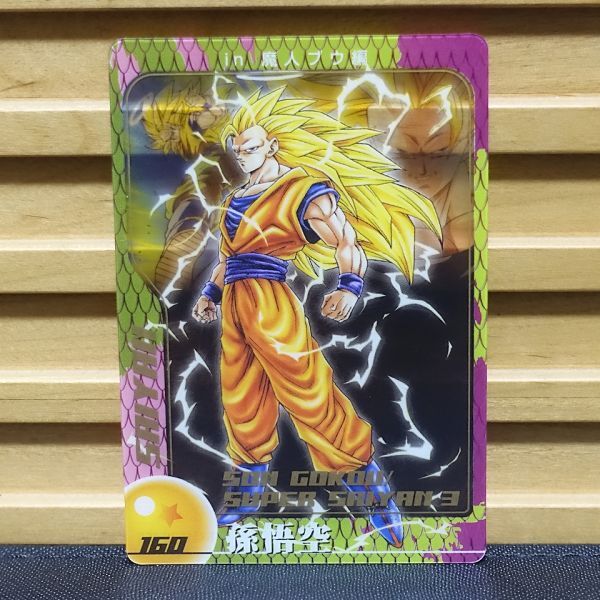 2026年最新】Yahoo!オークション -ドラゴンボール ウエハース 孫悟空