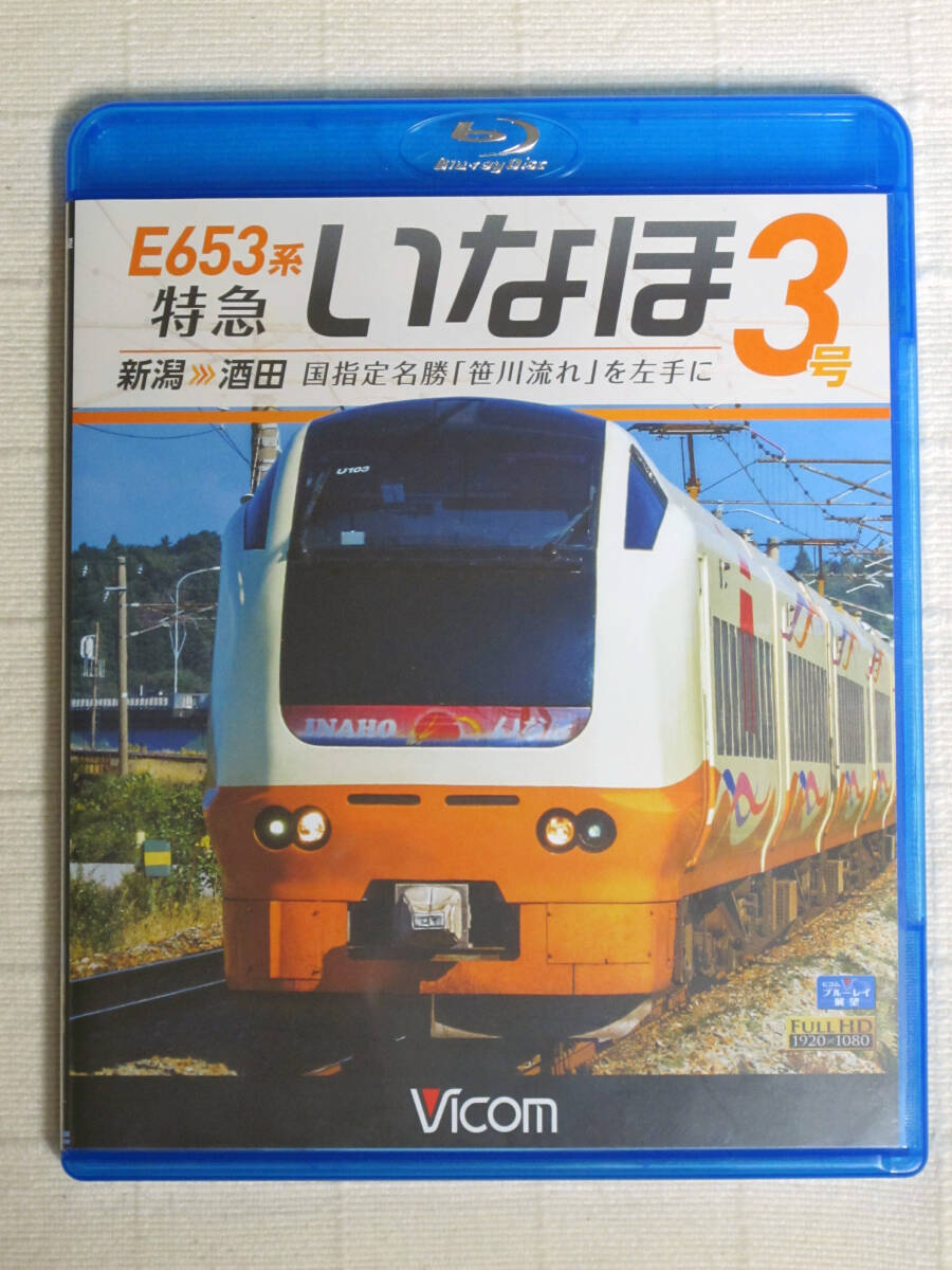 2026年最新】Yahoo!オークション -#e653系の中古品・新品・未使用品一覧