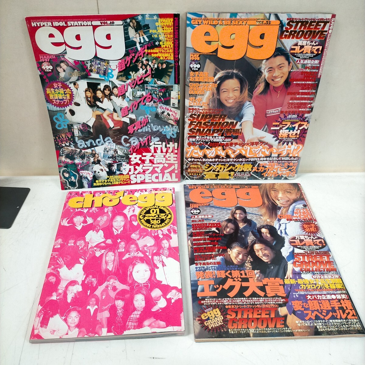 Yahoo!オークション -「egg 3」(雑誌) の落札相場・落札価格