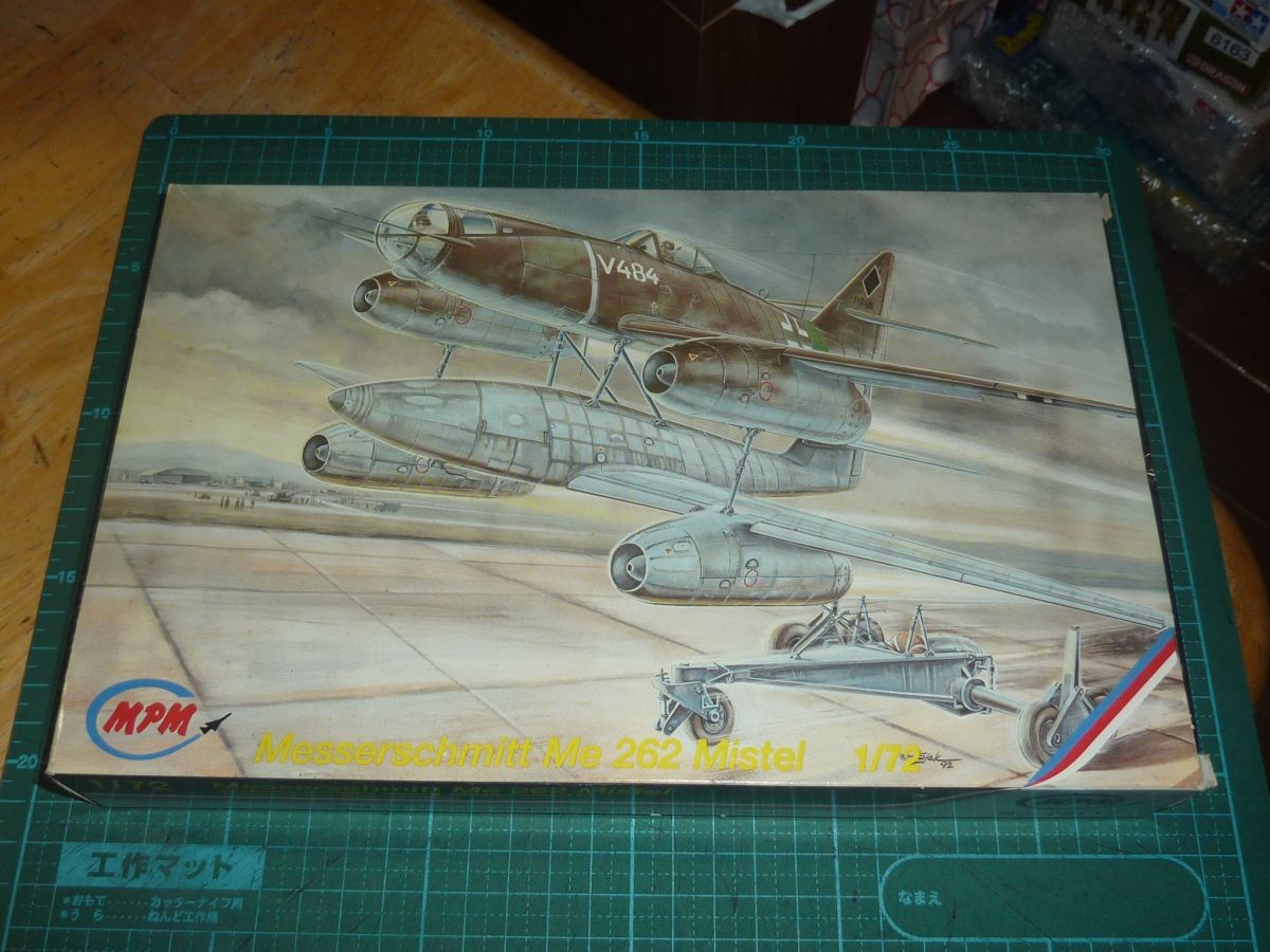 Yahoo!オークション -「ミステル」の落札相場・落札価格