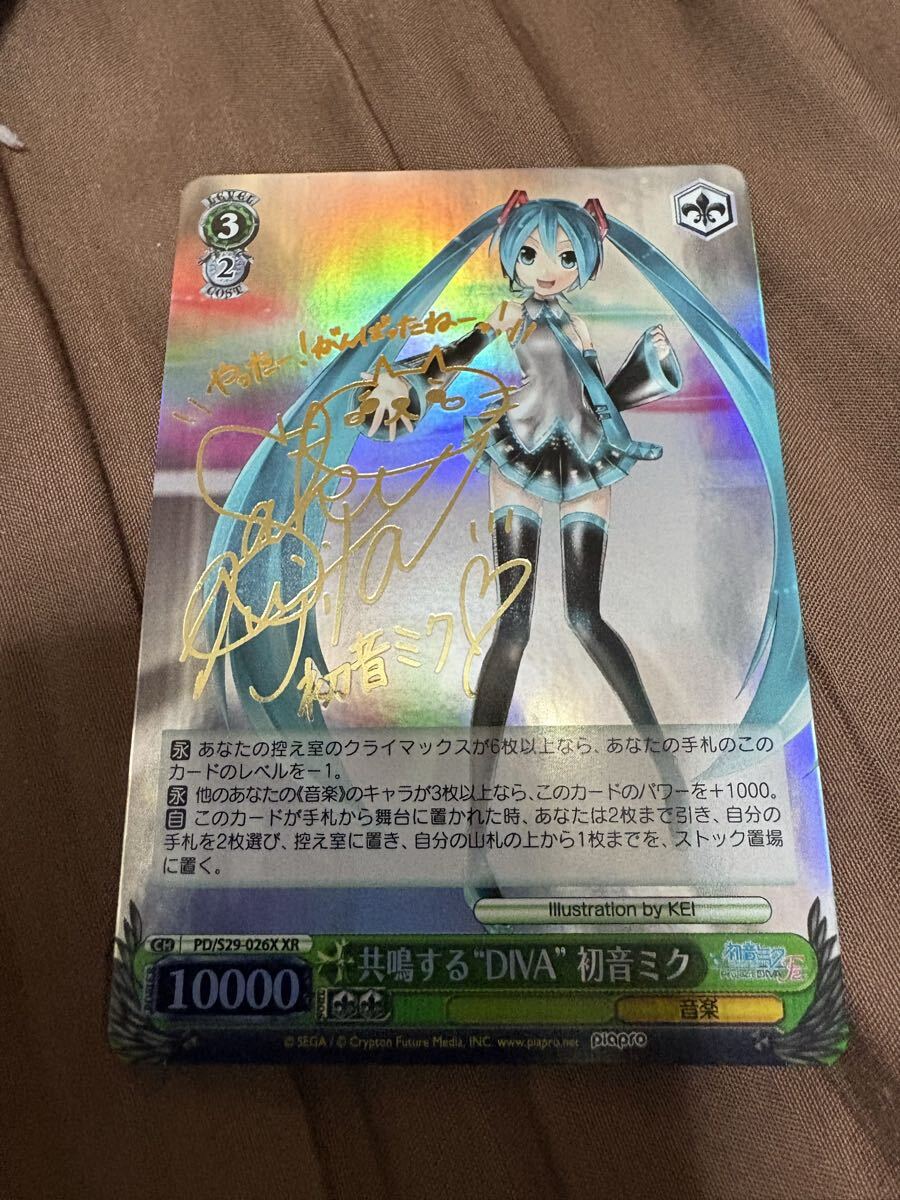 Yahoo!オークション -「サイン 初音ミク」(ヴァイスシュヴァルツ