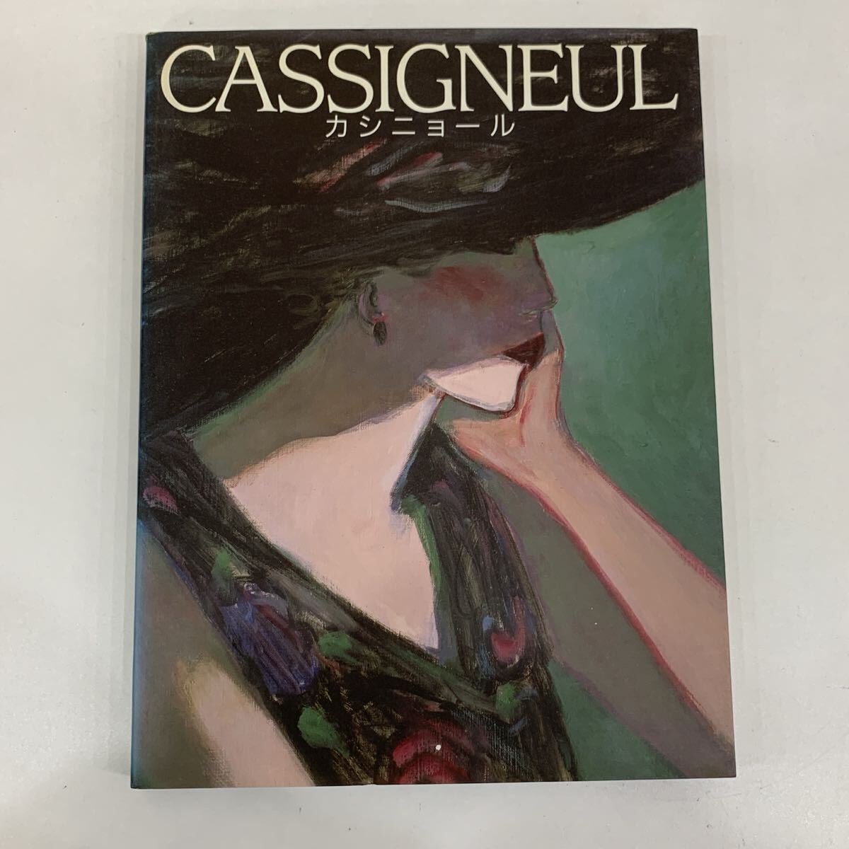 2026年最新】Yahoo!オークション -カシニョール(画集、作品集)の中古品