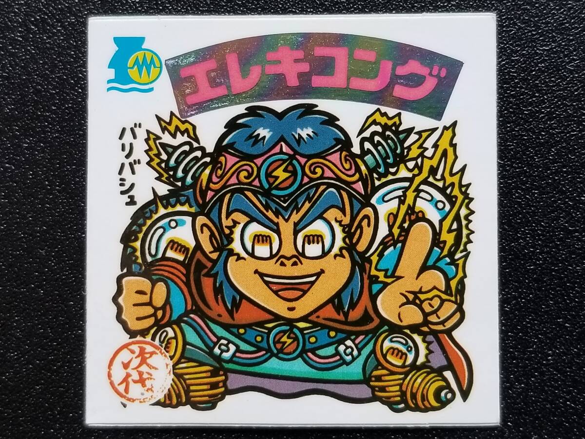 Yahoo!オークション -「ビックリマン 24弾」の落札相場・落札価格