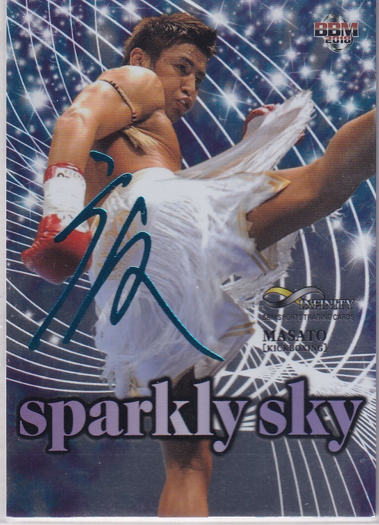 Yahoo!オークション -「魔裟斗 カード」の落札相場・落札価格