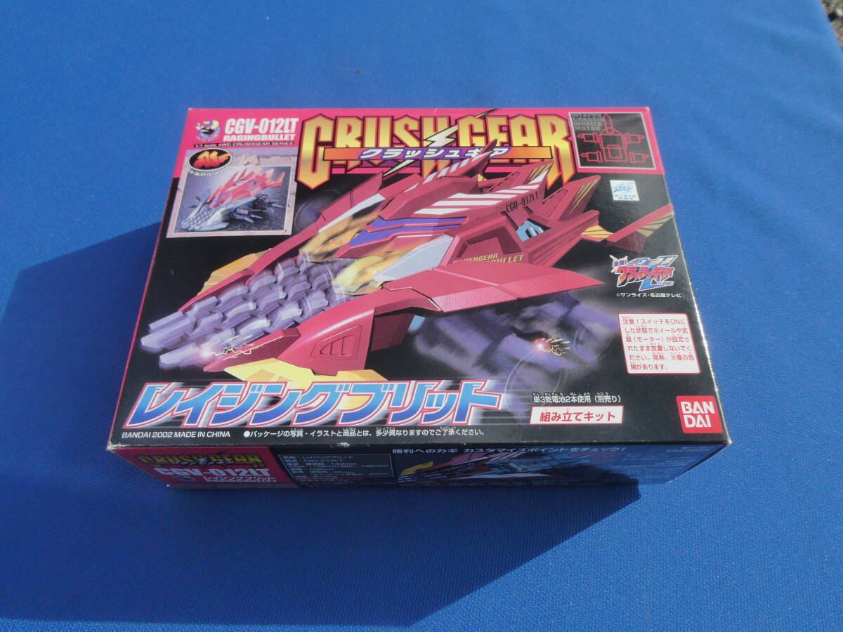 2026年最新】Yahoo!オークション -クラッシュギア(おもちゃ、ゲーム)の