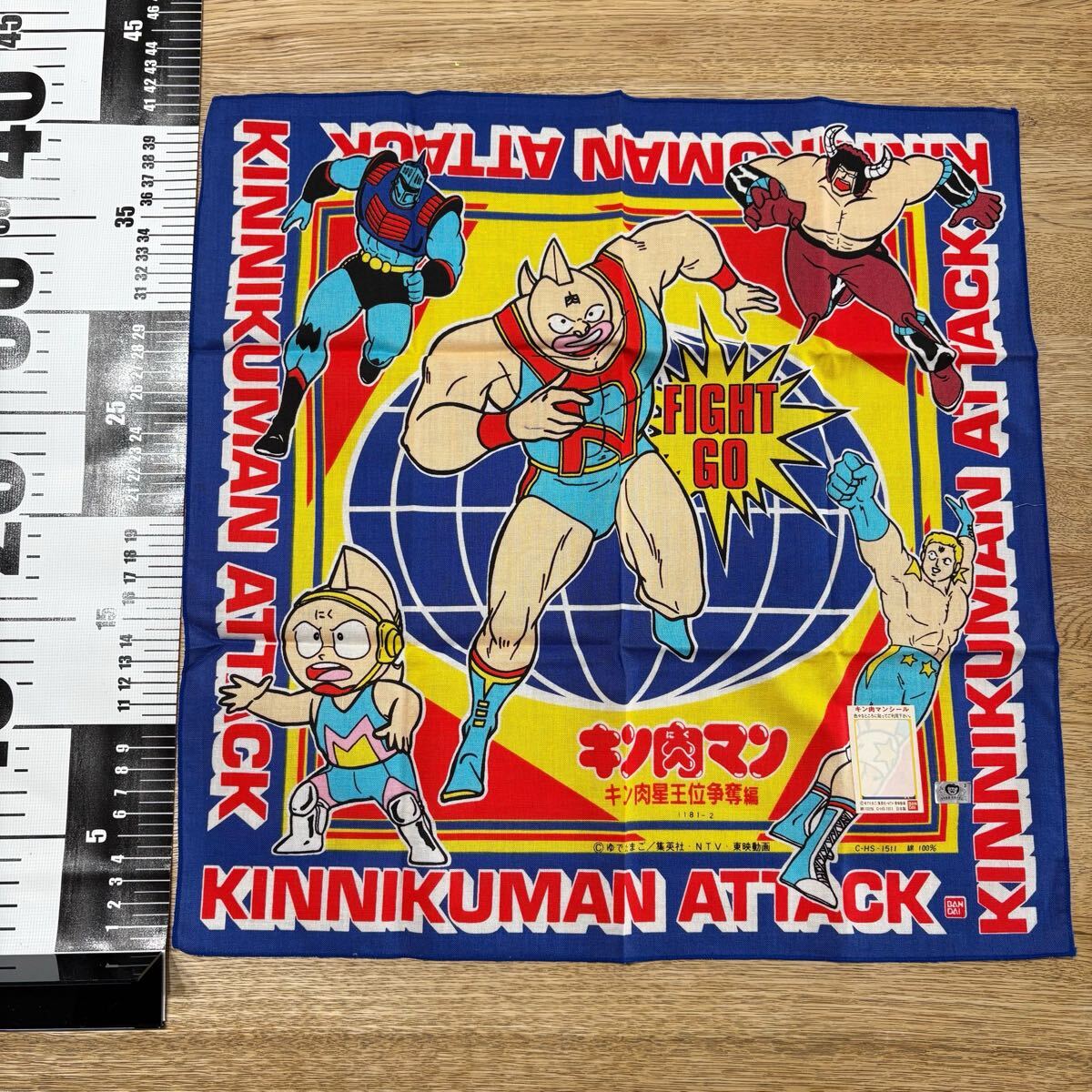 Yahoo!オークション -「キン肉マン・キン肉星王位争奪編」(おもちゃ