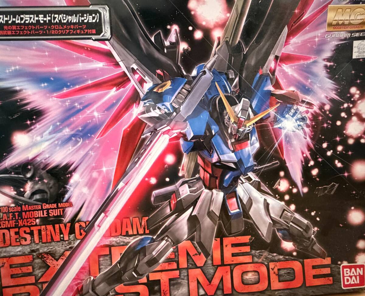 Yahoo!オークション -「エクストリームブラストモード」の落札相場