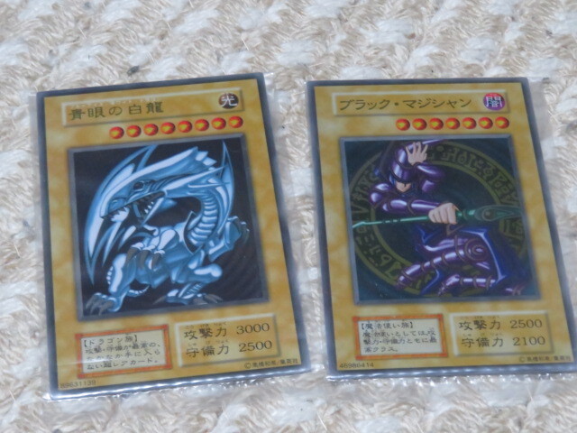 Yahoo!オークション -「ブラックマジシャン ステンレス」の落札相場