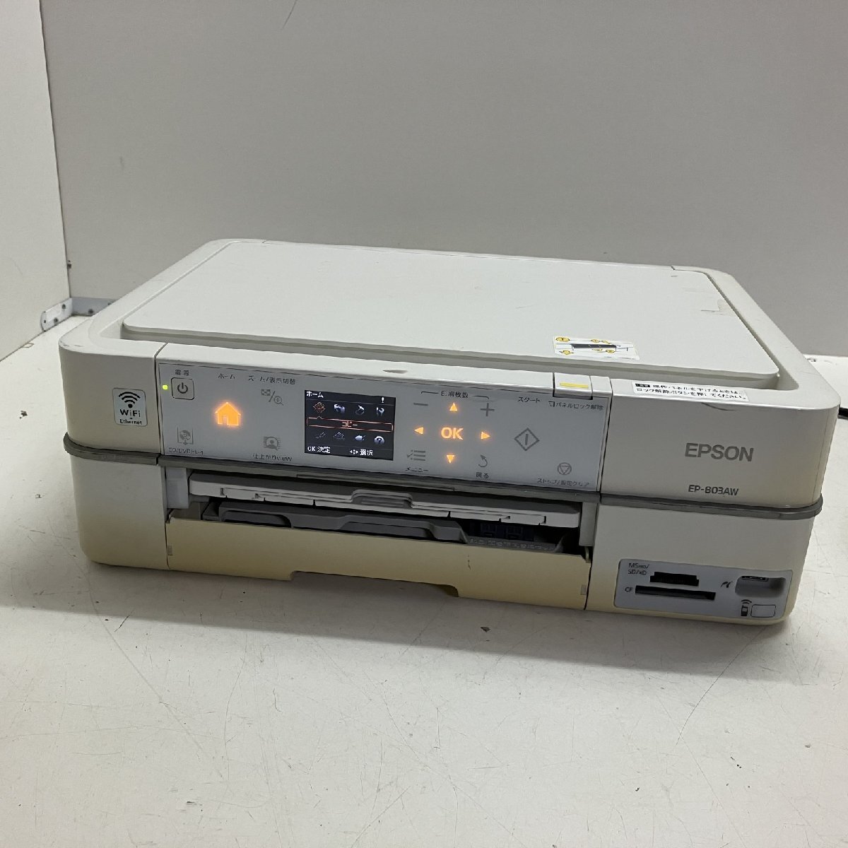 Yahoo!オークション -「ep-803aw」の落札相場・落札価格