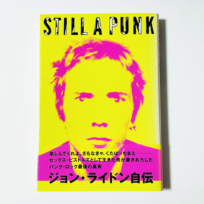 2026年最新】Yahoo!オークション -ジョンライドンの中古品・新品・未