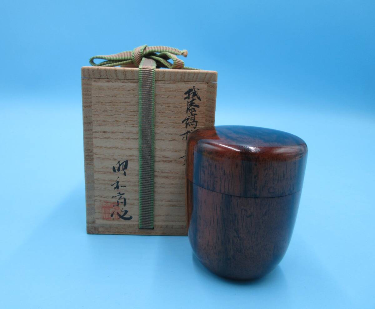 2026年最新】Yahoo!オークション -大野昭和斎の中古品・新品・未使用品一覧