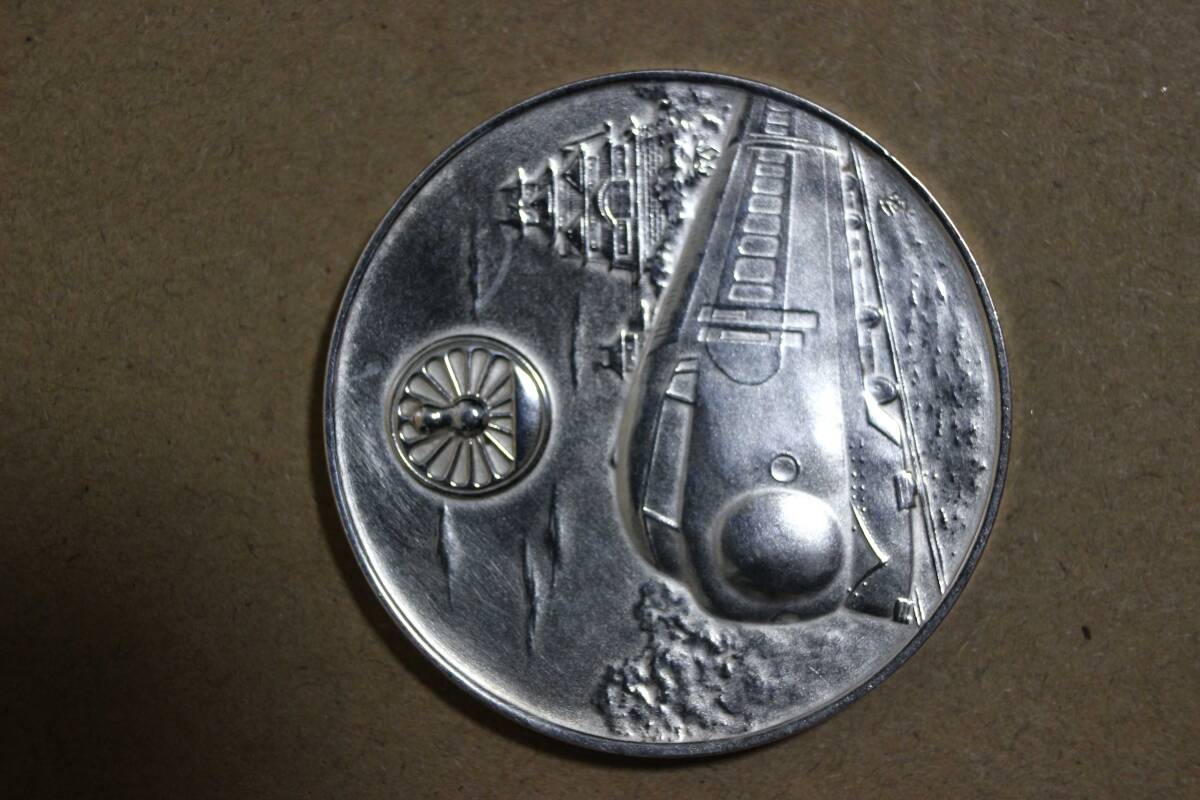 Yahoo!オークション -「山陽新幹線 メダル」の落札相場・落札価格