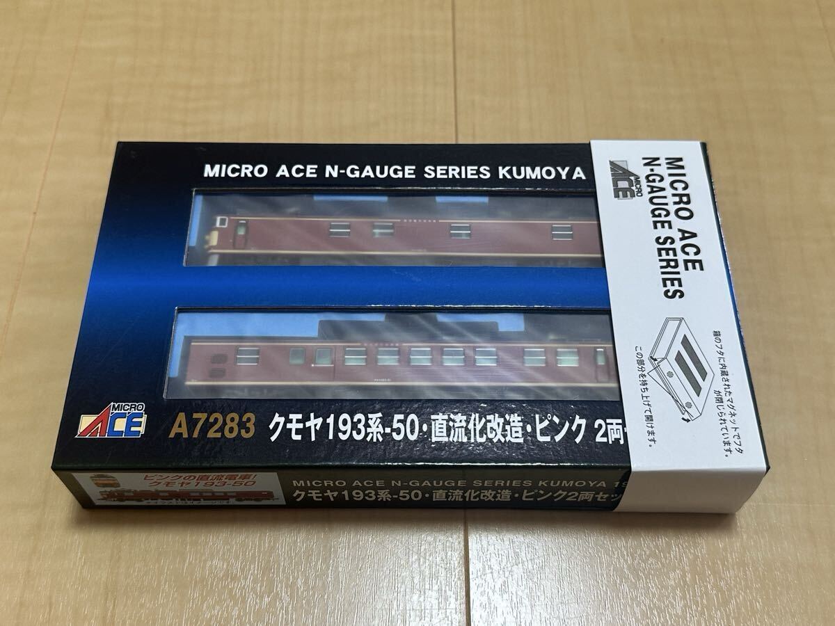 Yahoo!オークション -「dt-120」(鉄道模型) の落札相場・落札価格