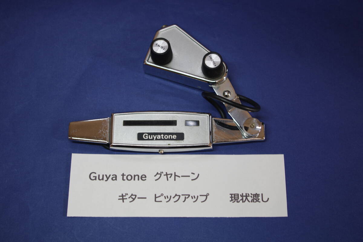 Yahoo!オークション -「guyatone」(ピックアップ) (アコースティック