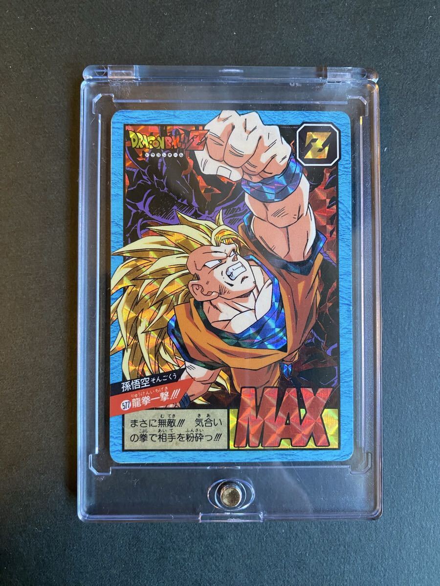 Yahoo!オークション -「スーパーバトル14弾」(ドラゴンボール