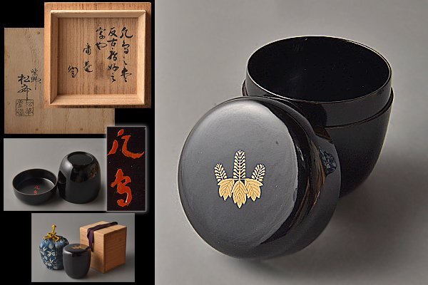 Yahoo!オークション -「松斎」(棗) (漆芸)の落札相場・落札価格