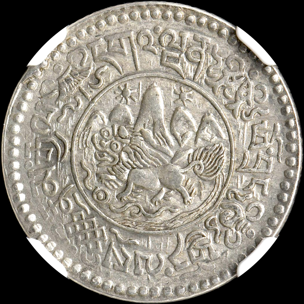 Yahoo!オークション -「チベット銀貨」の落札相場・落札価格