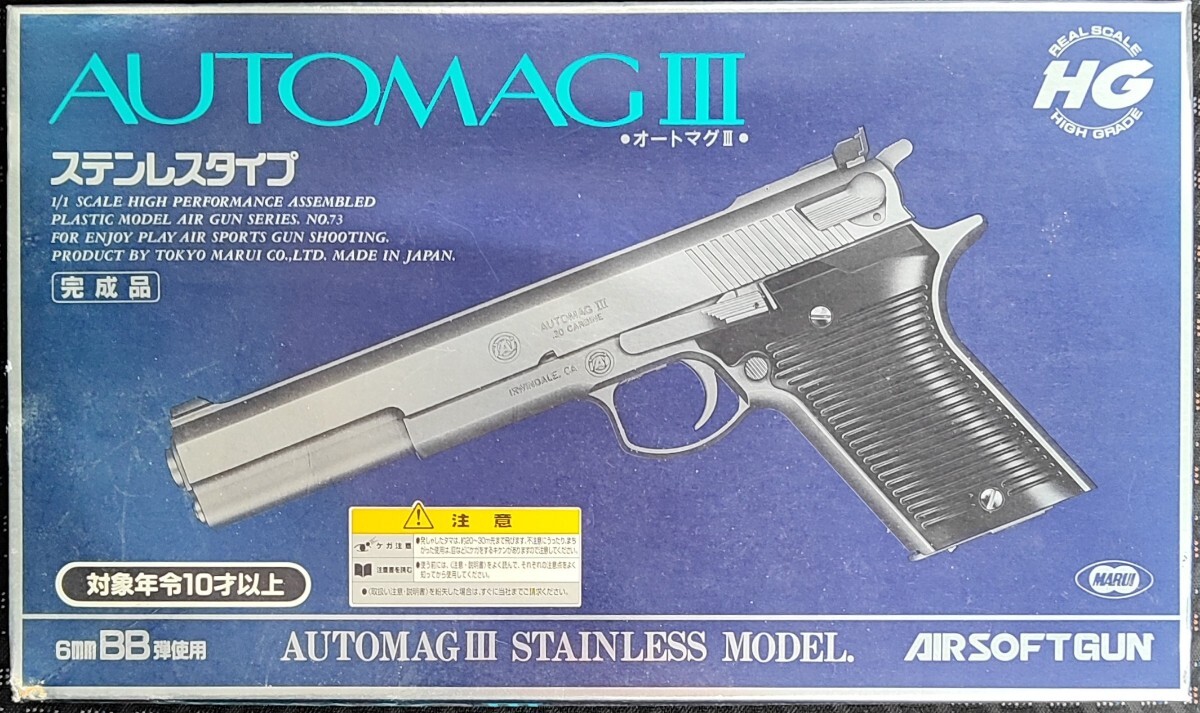 2026年最新】Yahoo!オークション -オートマグエアガンの中古品・新品