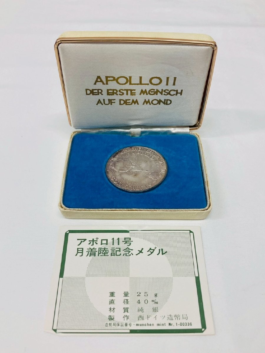 Yahoo!オークション -「アポロ11 銀」の落札相場・落札価格