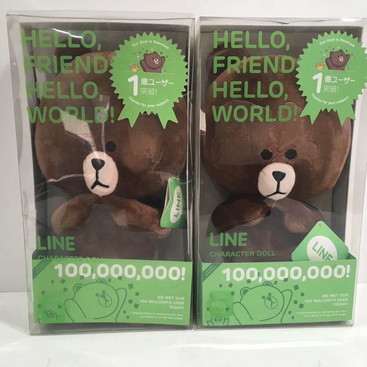 Yahoo!オークション -「line サリー ぬいぐるみ」の落札相場・落札価格