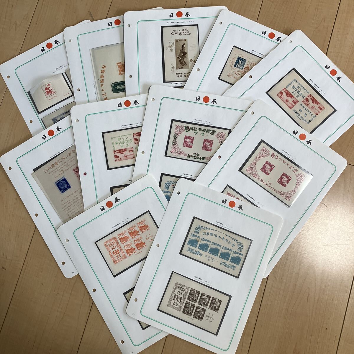 Yahoo!オークション -「展覧会切手」の落札相場・落札価格