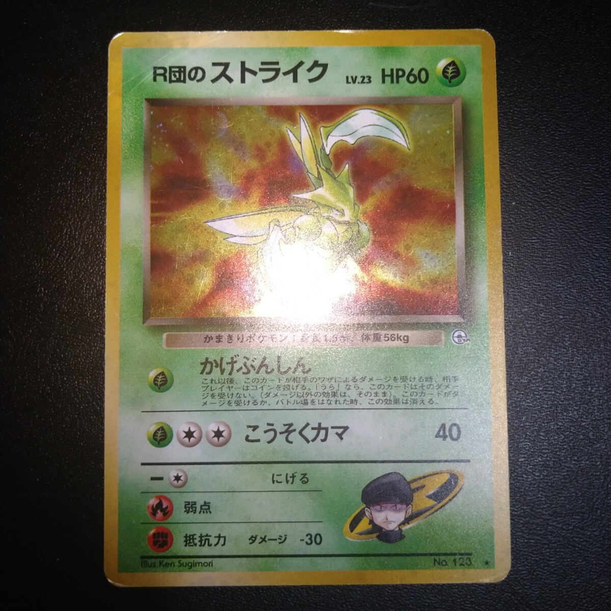 2026年最新】Yahoo!オークション -ストライク ポケモンカードの中古品