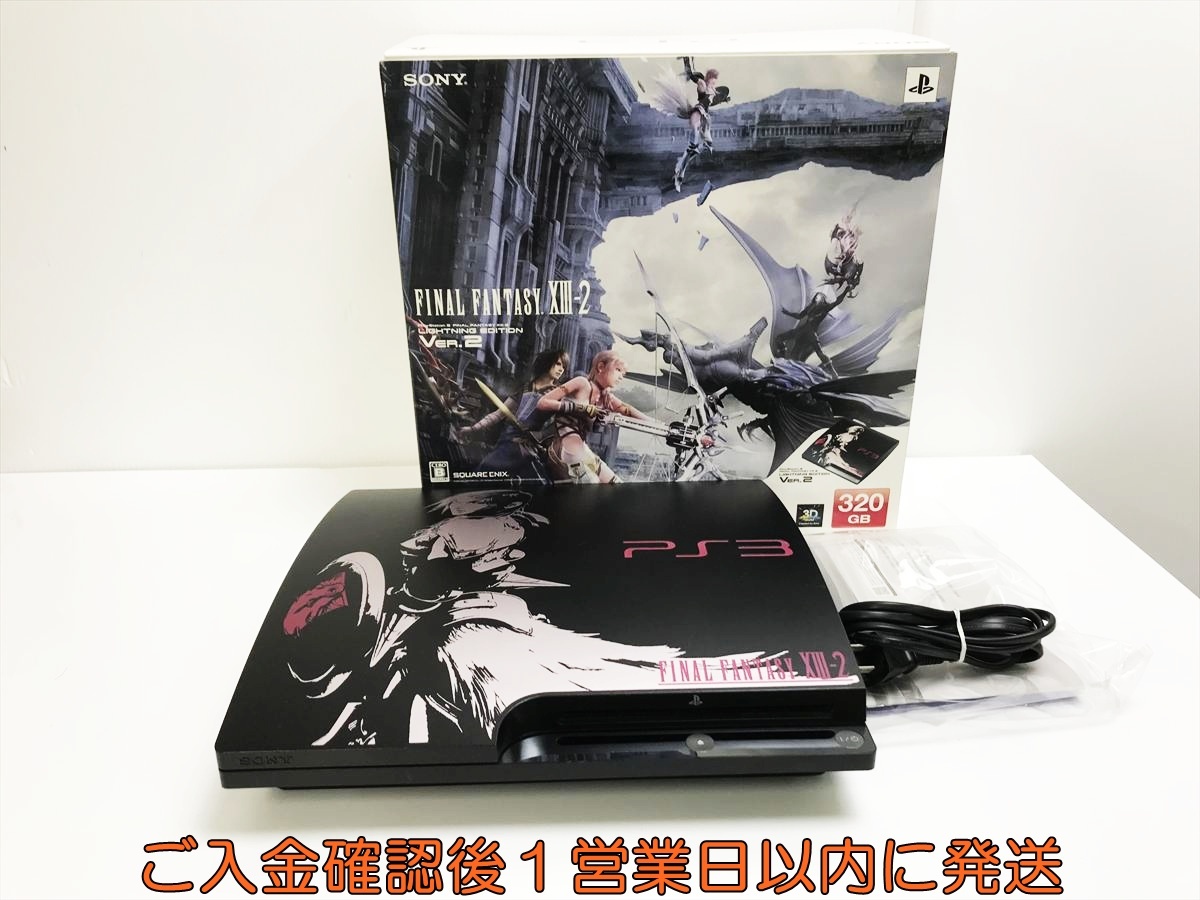 Yahoo!オークション -「final fantasy xiii-2 lightning edition」の