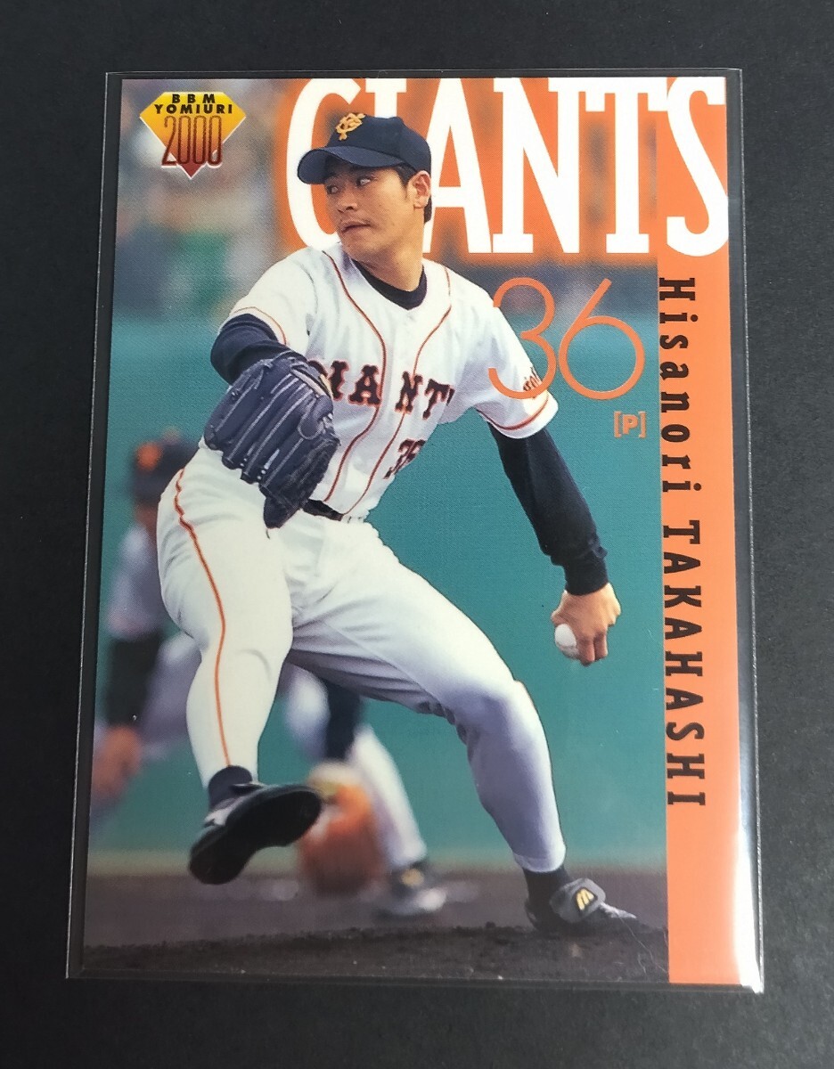 2026年最新】Yahoo!オークション - その他(2000、2001 ベースボール