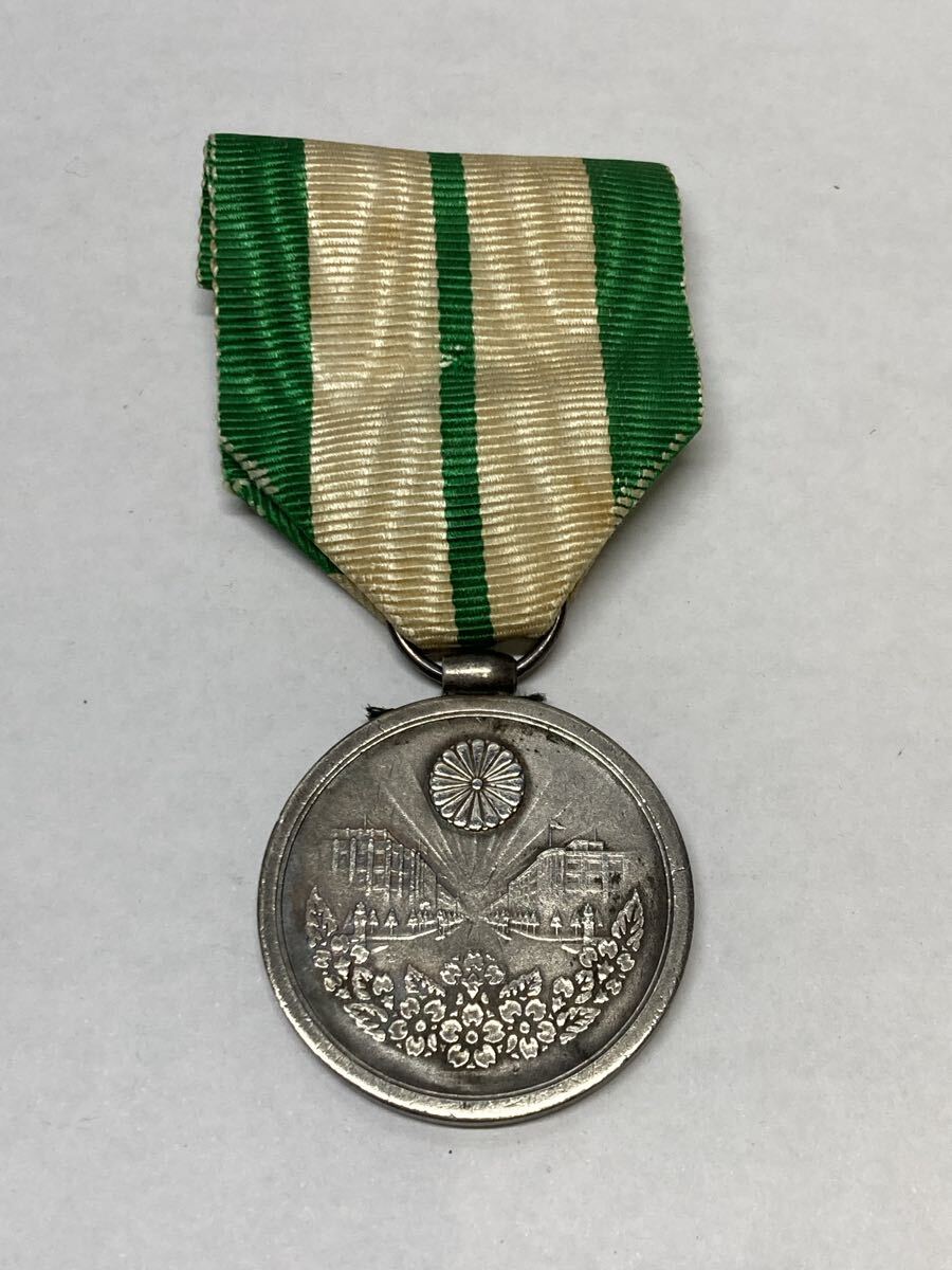 Yahoo!オークション -「帝都復興記念章」の落札相場・落札価格